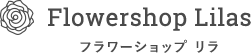 東京へ贈るスタンド花ならフラワーショップリラ