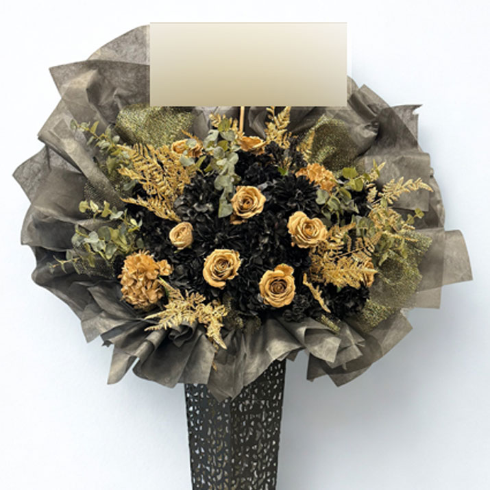 ブラックとゴールドでアレンジした高級感のある造花のスタンド花