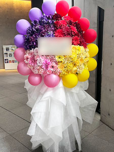 メンバーカラーのスタンド花 公演祝い ライブイベント祝い フラワースタンド 東京配達