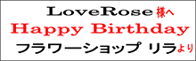 横札誕生日祝タイプA