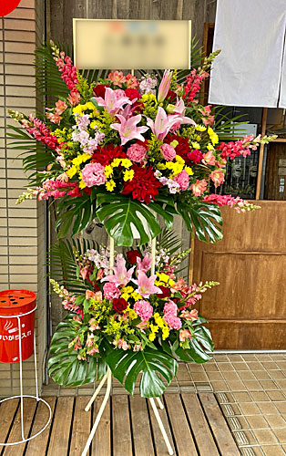 開店祝い スタンド花