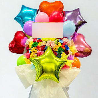 カラフルなバルーンスタンド花のアップ画像